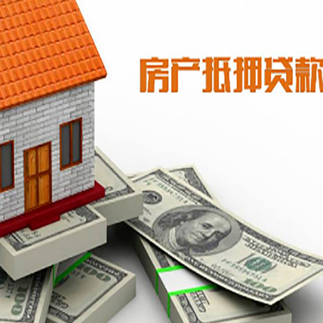 惠山房屋抵押贷款公司贷款会上征信系统吗?