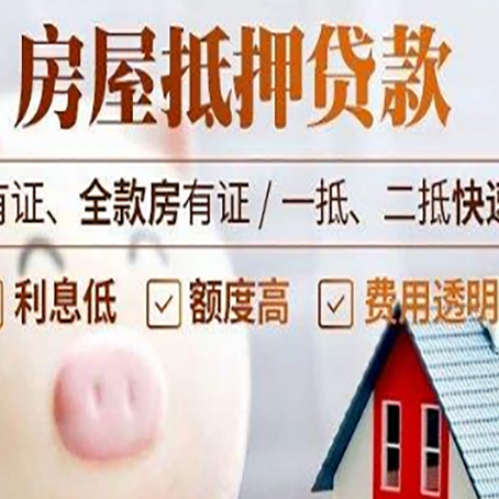 惠山汽车抵押贷款有什么常见问题?