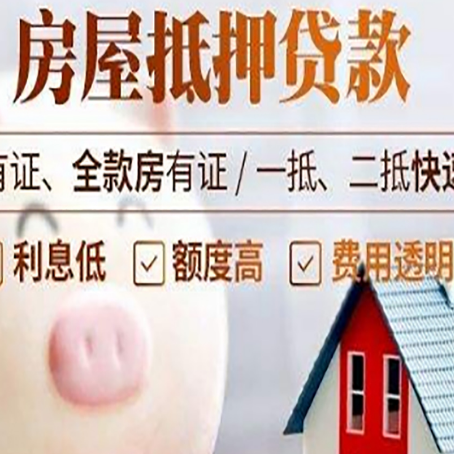 惠山汽车抵押贷款不同的方式都有什么条件?