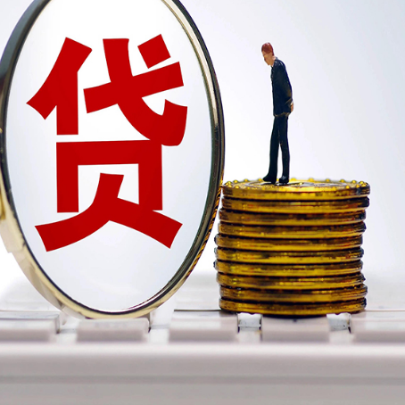 惠山汽车抵押贷款的办理流程是什么?