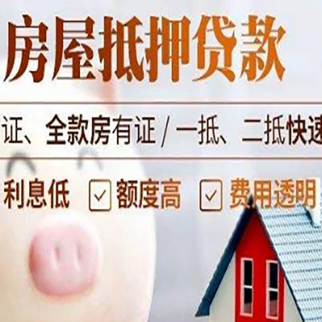 惠山企业贷款需要满足银行的什么条件?
